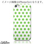 CollaBorn スマホカバー Xperia Z1 f （SO-02F） 「Dots（W GR）」
