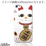 CollaBorn スマホカバー Xperia Z1 f （SO-02F） 「招猫」