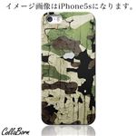 CollaBorn スマホカバー Xperia Z1 f （SO-02F） 「Camouflage Chap1」