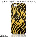 CollaBorn スマホカバー Xperia Z1 f （SO-02F） 「Tiger01」