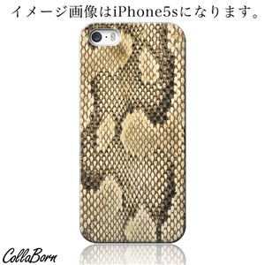 CollaBorn スマホカバー Xperia Z1 f （SO-02F） 「Snake1」