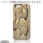 CollaBorn スマホカバー Xperia Z1 f （SO-02F） 「Snake1」