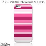 CollaBorn スマホカバー Xperia Z1 f （SO-02F） 「Border[WH x PK]」