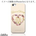 CollaBorn スマホカバー AQUOS PHONE ZETA（SH-01F） 「Love is doing」