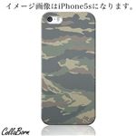 CollaBorn スマホカバー AQUOS PHONE ZETA（SH-01F） 「Woodland」