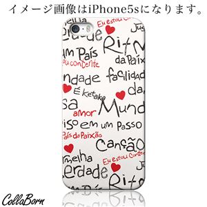 CollaBorn スマホカバー AQUOS PHONE ZETA（SH-01F） 「Brazilian's mind」
