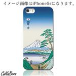 CollaBorn スマホカバー AQUOS PHONE ZETA（SH-01F） 「Fujiyama」
