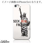CollaBorn スマホカバー AQUOS PHONE ZETA（SH-01F） 「Free Prisoner」