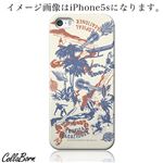 CollaBorn スマホカバー AQUOS PHONE ZETA（SH-01F） 「Aloha oe」