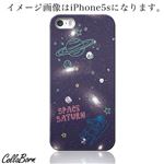 CollaBorn スマホカバー AQUOS PHONE ZETA（SH-01F） 「Spase saturn」