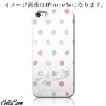CollaBorn スマホカバー AQUOS PHONE ZETA（SH-01F） 「Rainbow dots」