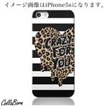 CollaBorn スマホカバー AQUOS PHONE ZETA（SH-01F） 「CrazyForYou」