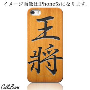 CollaBorn スマホカバー GALAXY S4（SC-04E） 「Osho」
