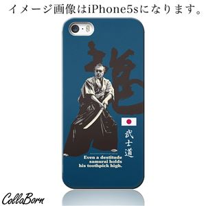 CollaBorn スマホカバー iPhone5／5s 「RONIN」