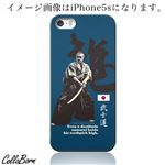 CollaBorn スマホカバー iPhone5／5s 「RONIN」