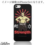 CollaBorn スマホカバー iPhone5／5s 「Strength」