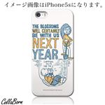 CollaBorn スマホカバー iPhone5／5s 「help！」