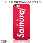 CollaBorn スマホカバー iPhone5／5s 「Samurai！」