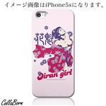 CollaBorn スマホカバー iPhone5c 「Oiran gir」
