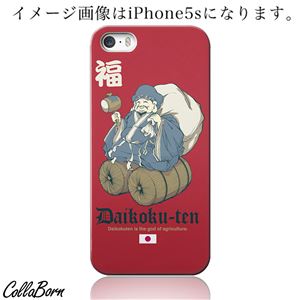 CollaBorn スマホカバー iPhone5c 「Daikokuten」