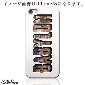 CollaBorn スマホカバー iPhone5c 「Babylon-B」