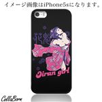 CollaBorn スマホカバー AQUOS PHONE ZETA（SH-01F） 「Oiran girl 」