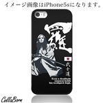 CollaBorn スマホカバー AQUOS PHONE ZETA（SH-01F） 「Onna-zamurai」