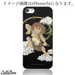 CollaBorn スマホカバー GALAXY S4（SC-04E） 「Fujin」