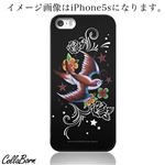 CollaBorn スマホカバー iPhone5c 「Raw＆Death_Red」