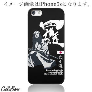CollaBorn スマホカバー Xperia Z1（SO-01F） 「Onna-zamurai」