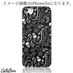 CollaBorn スマホカバー Xperia Z1 f （SO-02F） 「Mad Paisley」