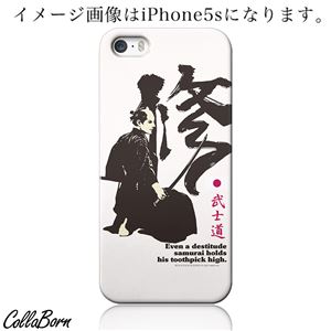 CollaBorn スマホカバー Xperia Z1 f （SO-02F） 「Bunbu」