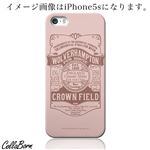CollaBorn スマホカバー Xperia Z1 f （SO-02F） 「CrownField」