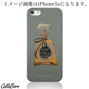 CollaBorn スマホカバー Xperia Z1 f （SO-02F） 「SmellFresh」