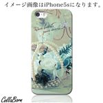 CollaBorn スマホカバー Xperia Z1 f （SO-02F） 「blanche」
