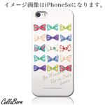 CollaBorn スマホカバー Xperia Z1 f （SO-02F） 「Salty Sweet_White」