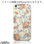 CollaBorn スマホカバー Xperia Z1 f （SO-02F） 「Motherly looking」