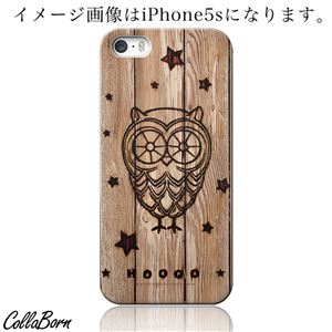 CollaBorn スマホカバー Xperia Z1 f （SO-02F） 「Hoooo」ふくろう