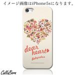 CollaBorn スマホカバー Xperia Z1（SO-01F） 「Dear heart」
