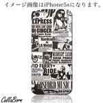 CollaBorn スマホカバー Xperia Z1（SO-01F） 「Dress up Express」