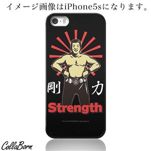 CollaBorn スマホカバー Xperia Z1（SO-01F） 「Strength」