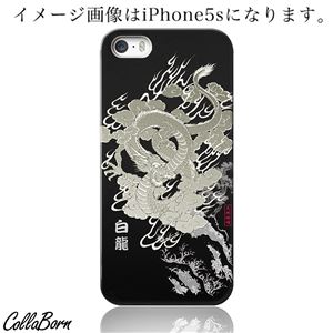 CollaBorn スマホカバー Xperia Z1（SO-01F） 「White Dragon」