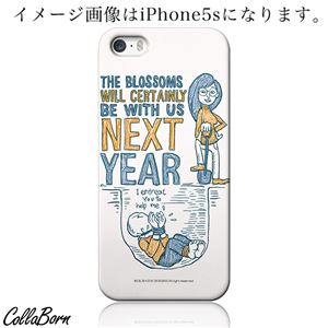 CollaBorn スマホカバー Xperia Z1（SO-01F） 「help！」