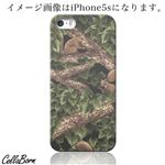 CollaBorn スマホカバー Xperia Z1（SO-01F） 「Jungle Method」リス