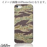 CollaBorn スマホカバー Xperia Z1 f （SO-02F） 「Tiger Stripe」