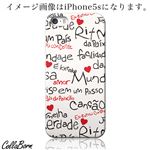 CollaBorn スマホカバー Xperia Z1 f （SO-02F） 「Brazilian's mind」