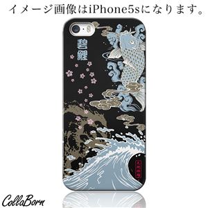 CollaBorn スマホカバー Xperia Z1 f （SO-02F） 「Blue Carp」