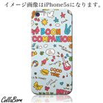CollaBorn スマホカバー Xperia Z1 f （SO-02F） 「boon companion」