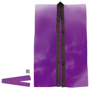 （まとめ）アーテック サテンロングハッピ紫S（ハチマキ付） 【×10セット】