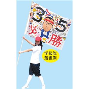 （まとめ）アーテック ●学級旗用ポール 【×5セット】